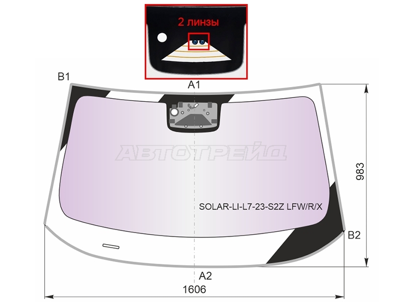 XYG SOLAR-LI-L7-23-S2Z LFW/R/X