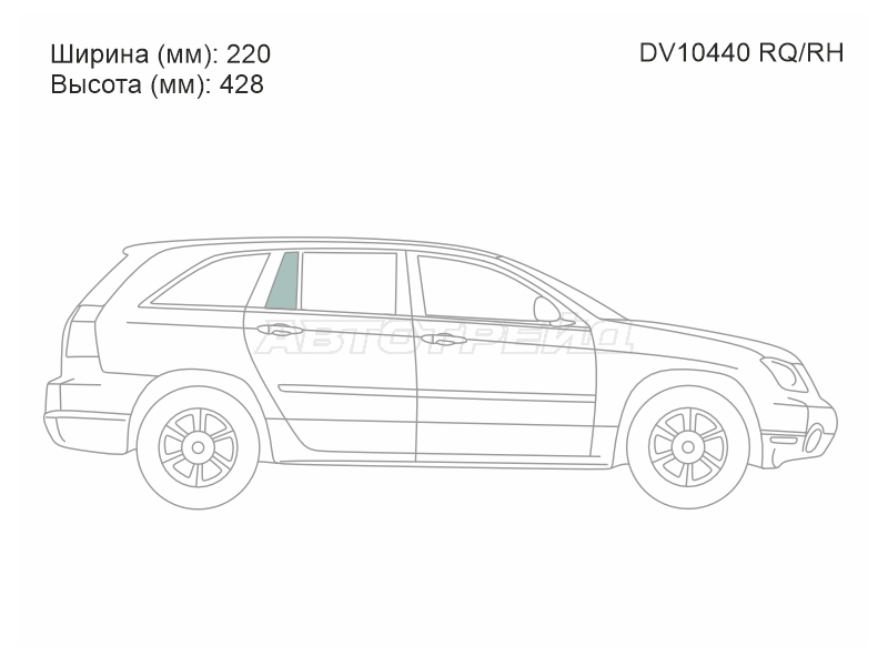 XYG DV10440 RQ/RH