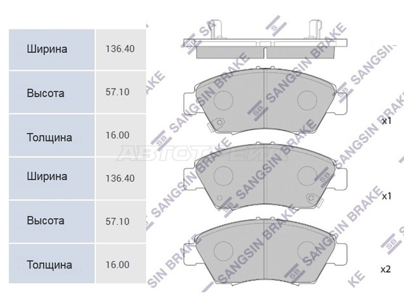 Колодки тормозные перед HONDA CIVIC EU/ES 01-06 EK1/3/4 EJ9 95-01/ FIT GD 02-08 HI-Q-SANGSIN BRAKE SP1221