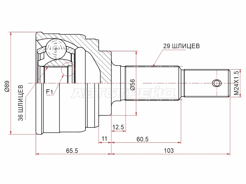 Шрус (Спереди/ Наруж) Nissan Murano 02-08 / Presage 03-09