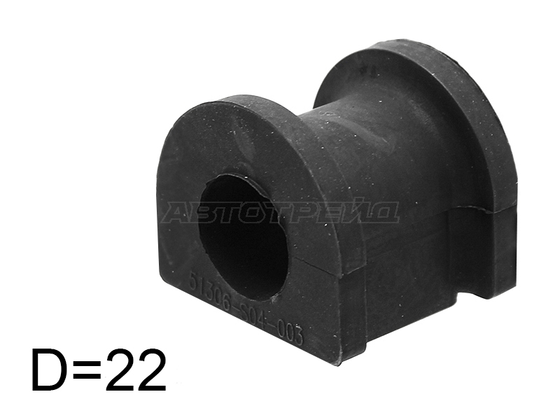Втулка стабилизатора Honda Civic 95-00 / Civic Ferio 95-00 (Перед/ 22.00)