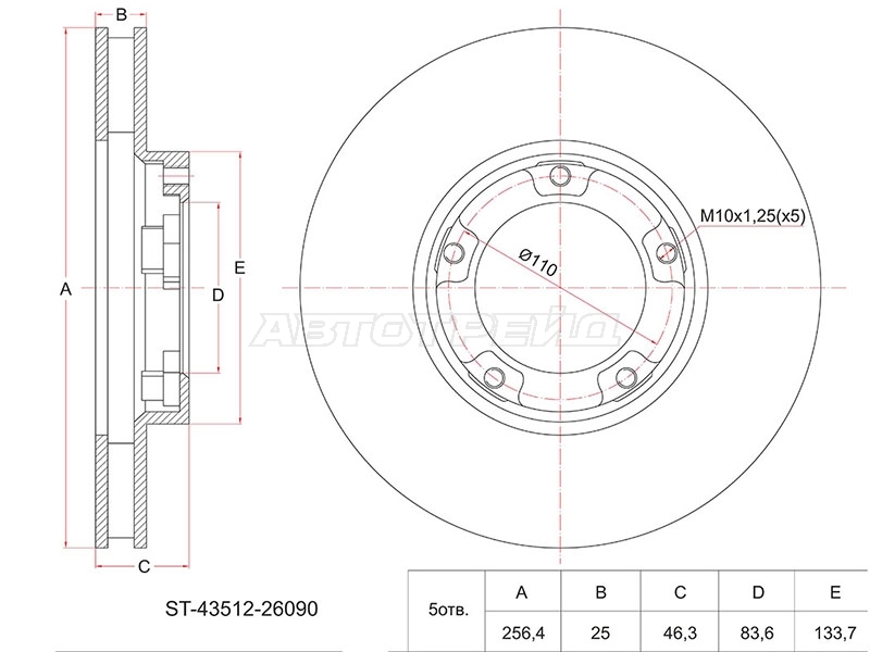 Диск тормозной (Перед) Toyota Hiace 89-07 / Regius Ace 99-04