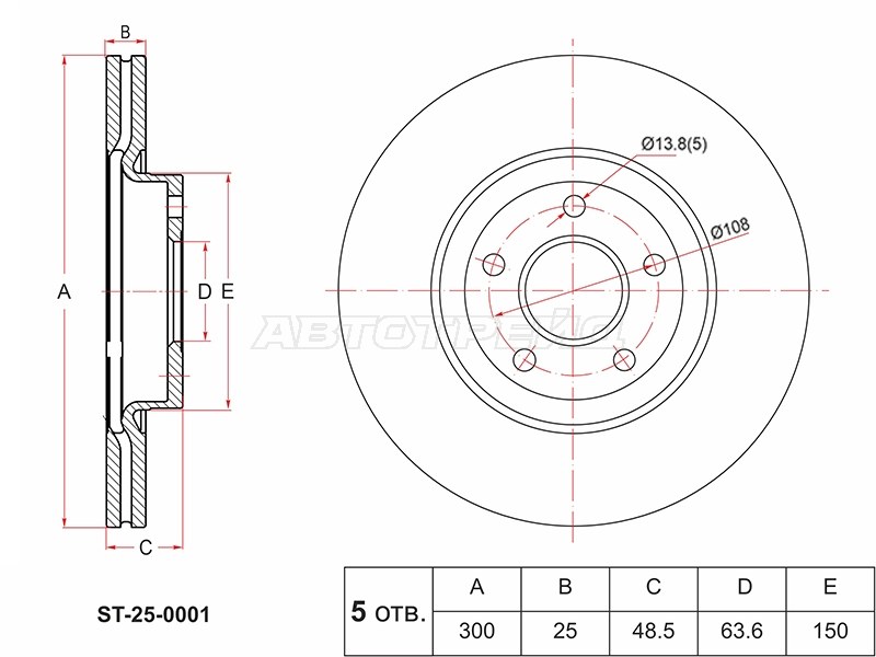Диск тормозной (Спереди) Ford Focus 04- / Kuga 08-13