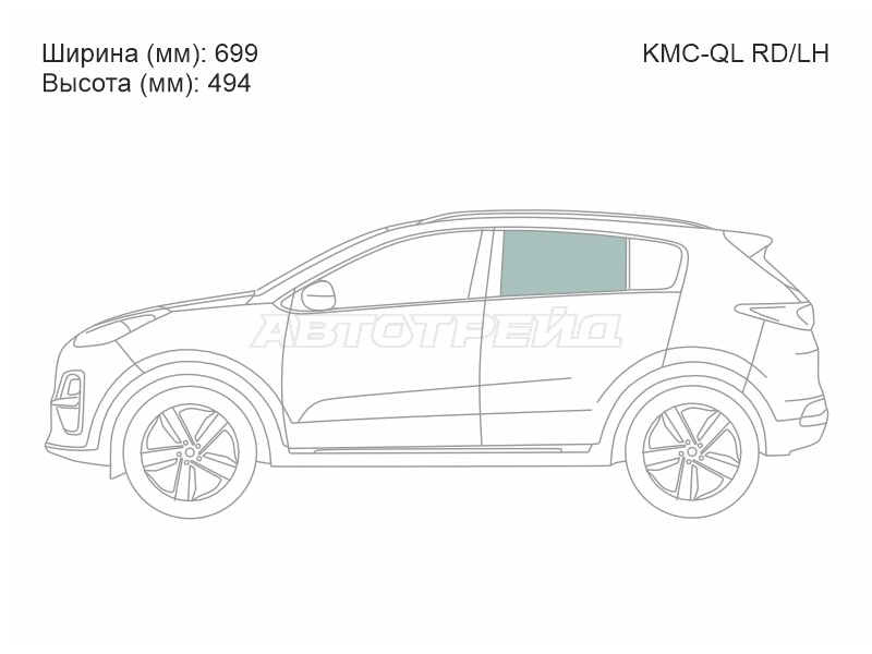 XYG KMC-QL RD/LH