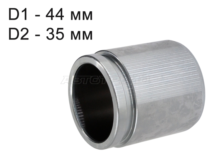 Поршень тормозного суппорта (Сзади/ d=44mm) Toyota Crown 08-18 / Mark X 09-19
