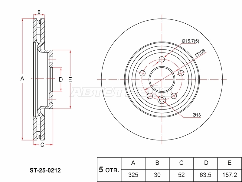 Диск тормозной (Спереди) Land Rover Range Rover Sport 13-22 / Range Rover Evoque 11-18