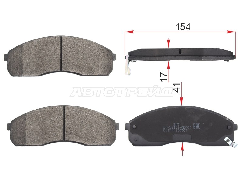 Колодки тормозные SAT ST581014EA00