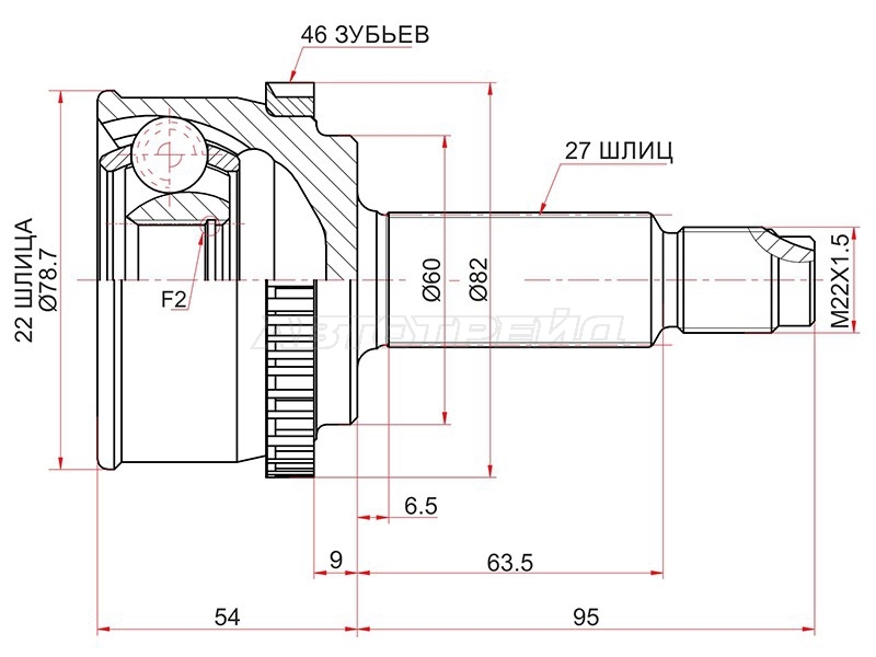 Шрус (Спереди/ Наруж) Hyundai Elantra 00-23 / Kia Soul 08-22