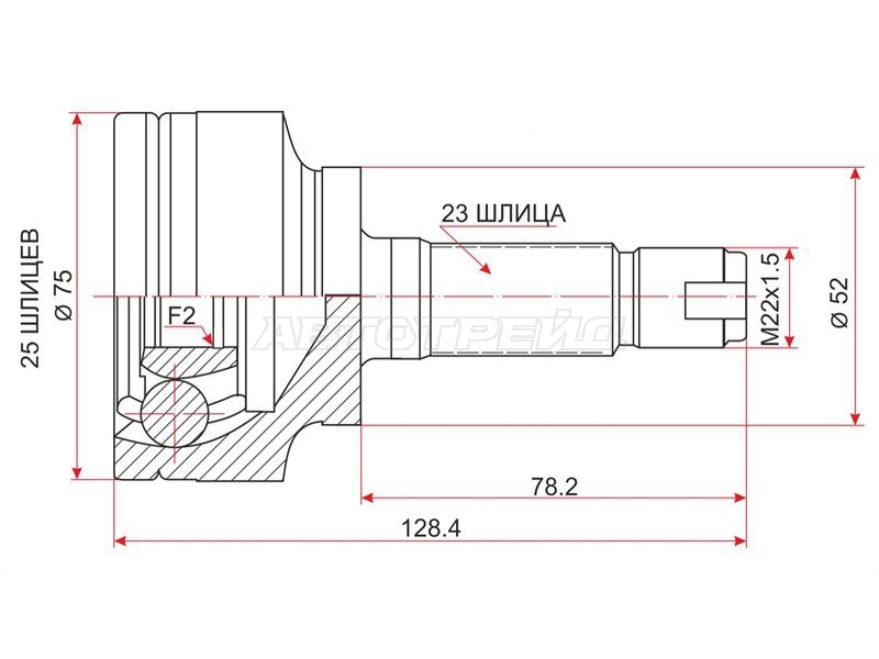 Шрус (Спереди/ Наруж) Honda Fit 01-07 / N-WGN 13-19