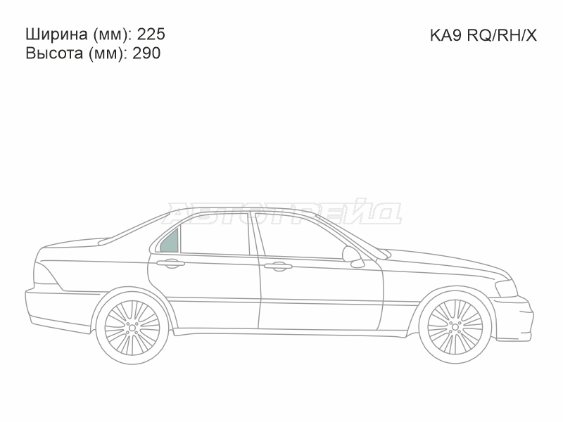 XYG KA9 RQ/RH/X