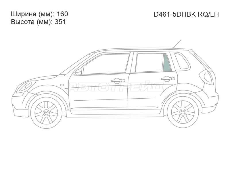 XYG D461-5DHBK RQ/LH