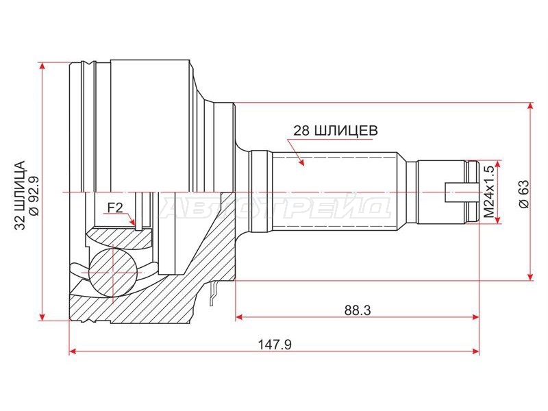 Шрус (Спереди/ Наруж) Honda Accord 02-13 / CR-V 01-06