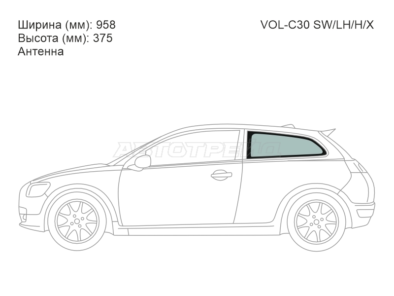 XYG VOL-C30 SW/LH/H/X