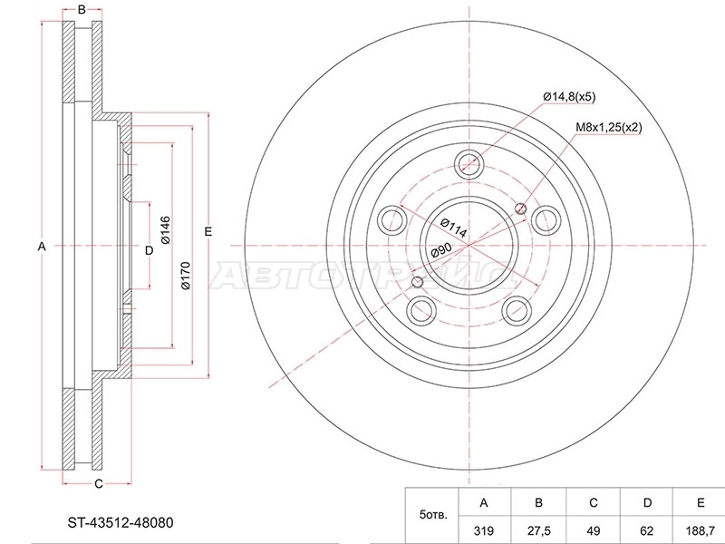 Диск тормозной (Перед) Lexus RX 03-09 / Toyota Harrier 03-13