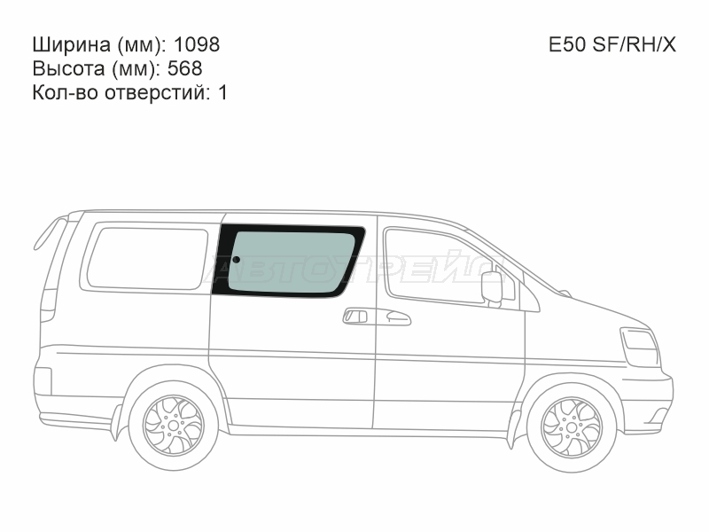 XYG E50 SF/RH/X