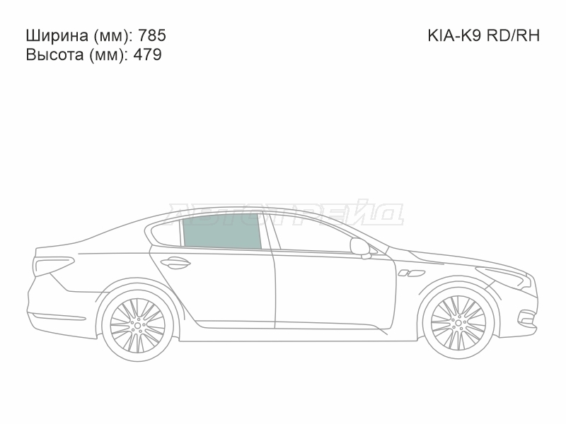 XYG KIA-K9 RD/RH