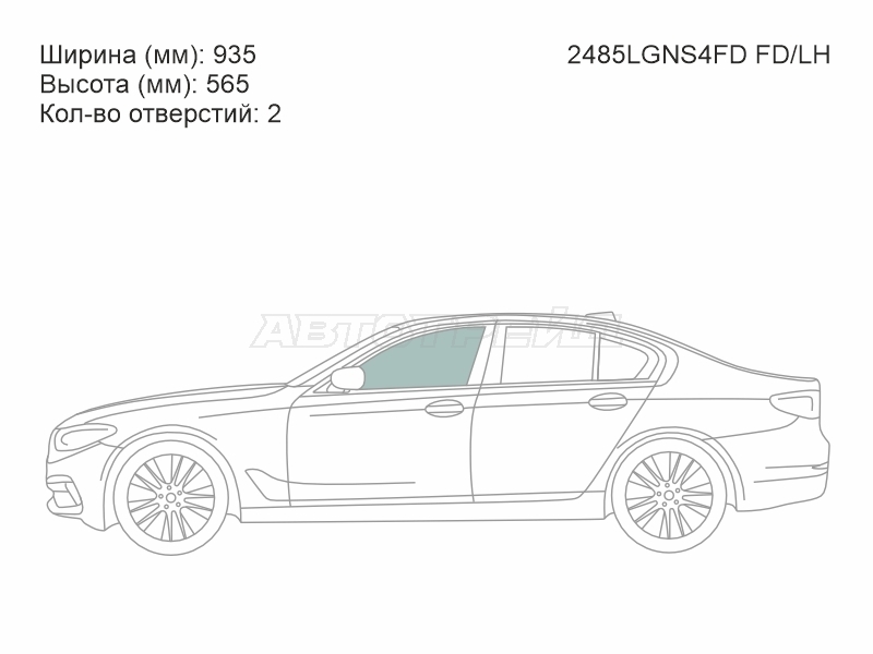 XYG 2485LGNS4FD FD/LH