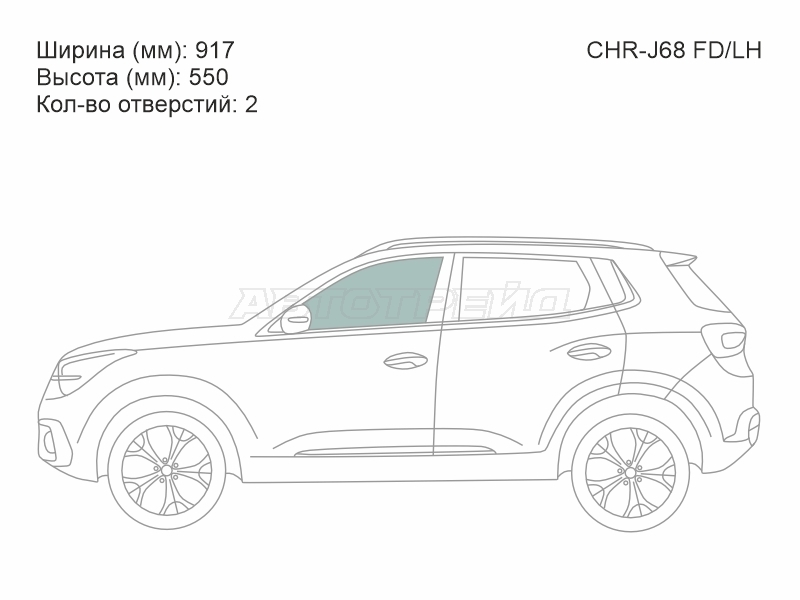 XYG CHR-J68 FD/LH