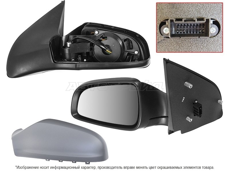 Зеркало Opel Astra 04-13 (Слева/ Обогрев/ Регулировка/ 5 контактов)