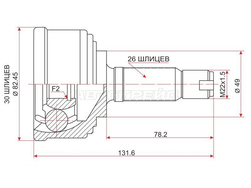 SAT HO-017