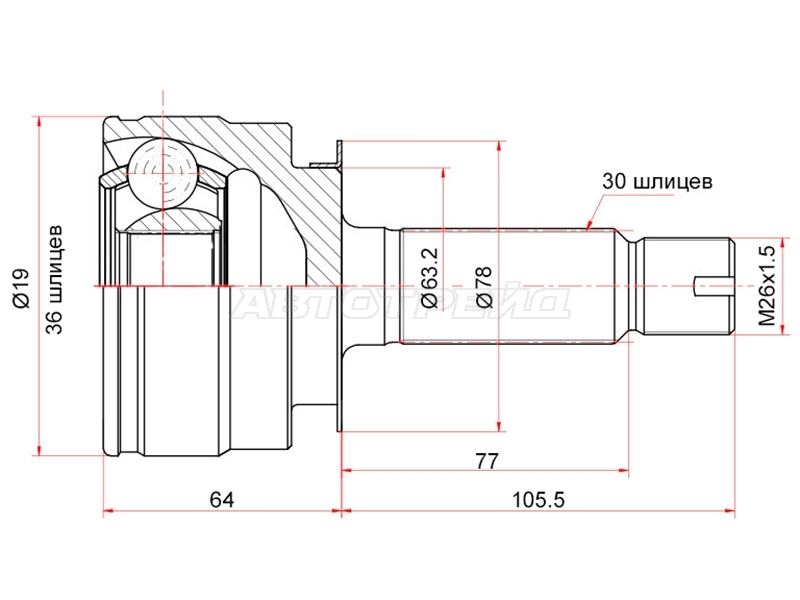 Шрус (Спереди/ Наруж) Acura MDX 06-13 / Honda Pilot 08-15