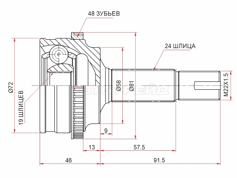 Шрус (Спереди/ Наруж) Toyota Vitz 99-05 / Echo 99-02