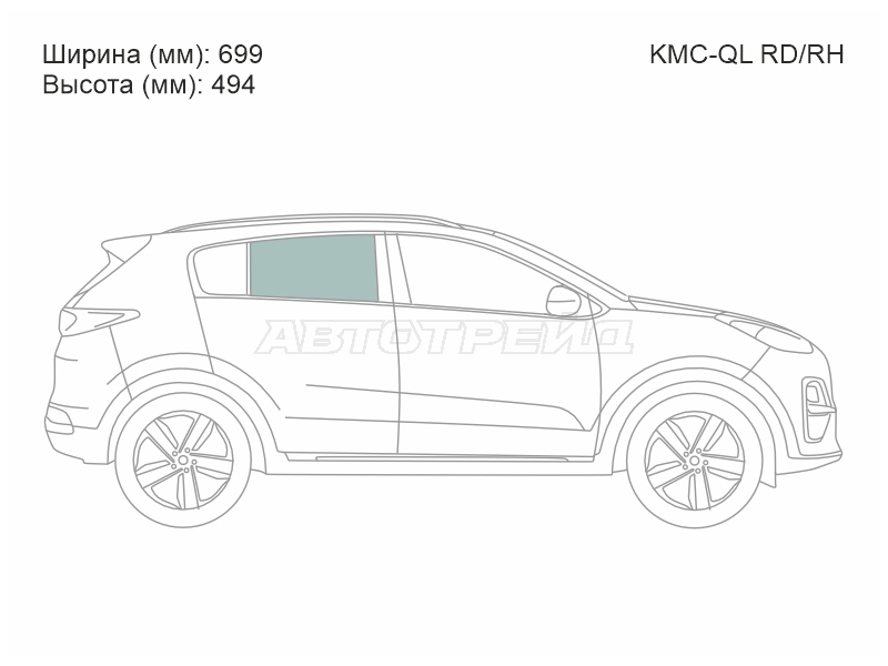 XYG KMC-QL RD/RH