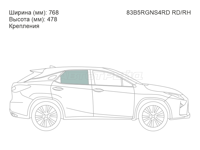 XYG 83B5RGNS4RD RD/RH
