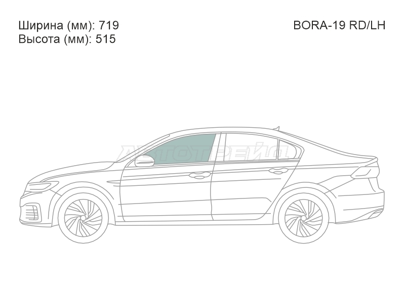 XYG BORA-19 FD/LH