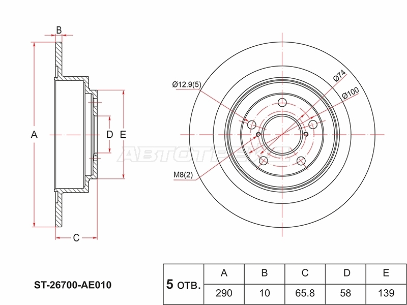 SAT ST-26700-AE010