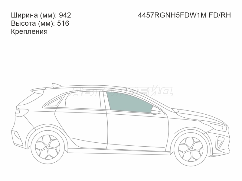 XYG 4457RGNH5FDW1M FD/RH