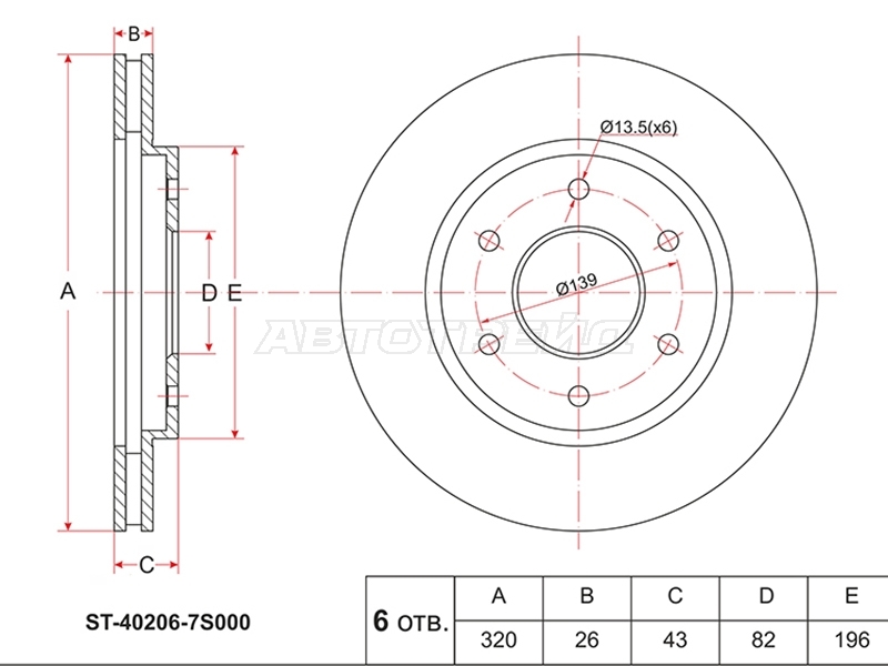 SAT ST-40206-7S000