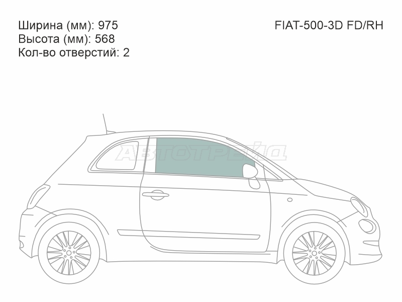 XYG FIAT-500-3D FD/RH