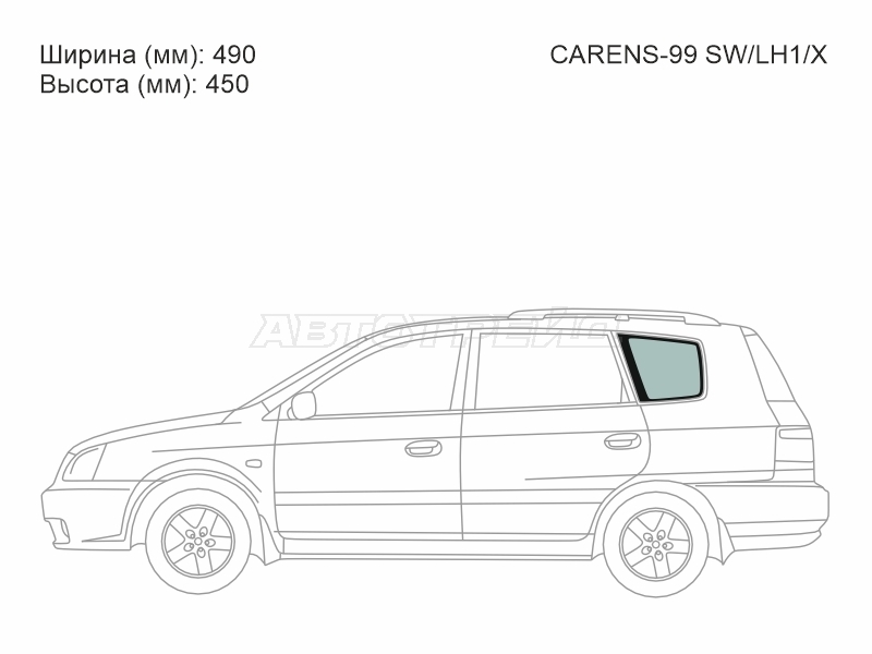 XYG CARENS-99 SW/LH1/X