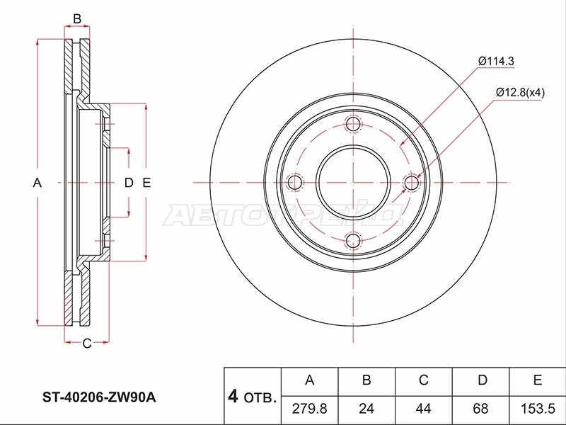 SAT ST-40206-ZW90A
