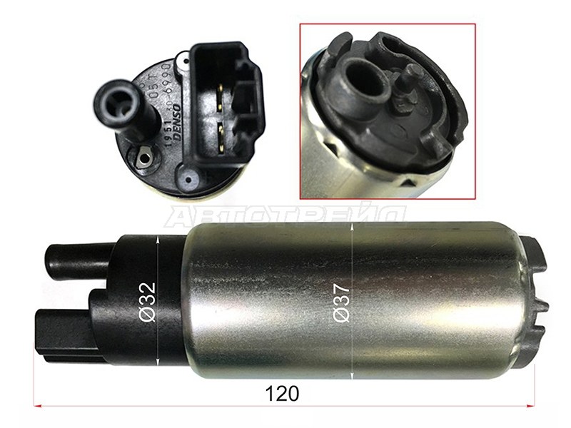 DENSO 195130-6990