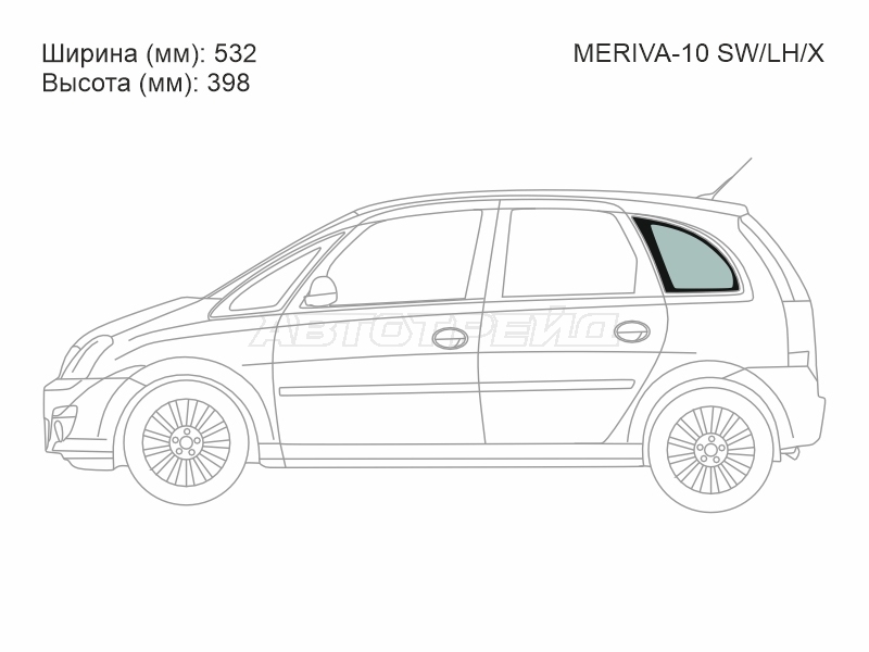 XYG MERIVA-10 SW/LH/X