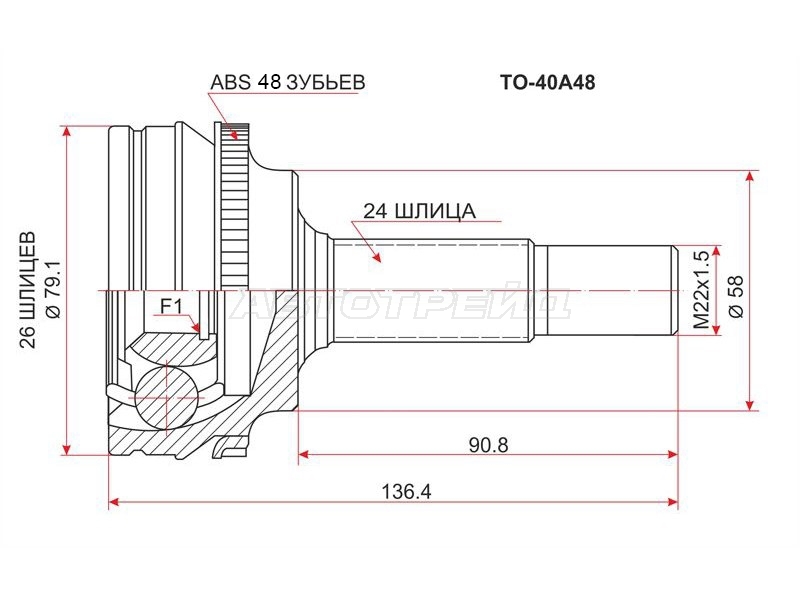 Шрус наружный TOYOTA VITZ/PLATZ 1/2SZ (ABS) 99 SAT TO40A48