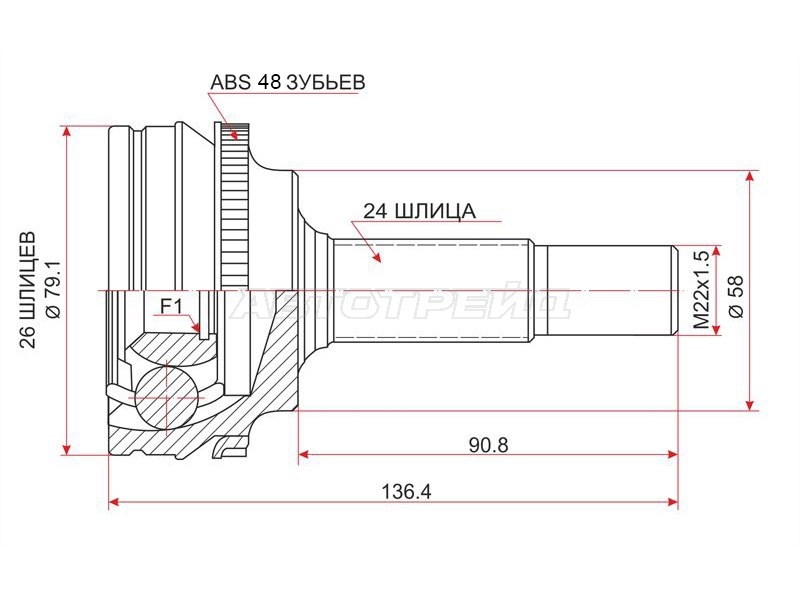 Шрус (Спереди/ Наруж) Toyota Vitz 99-05 / Echo 99-02