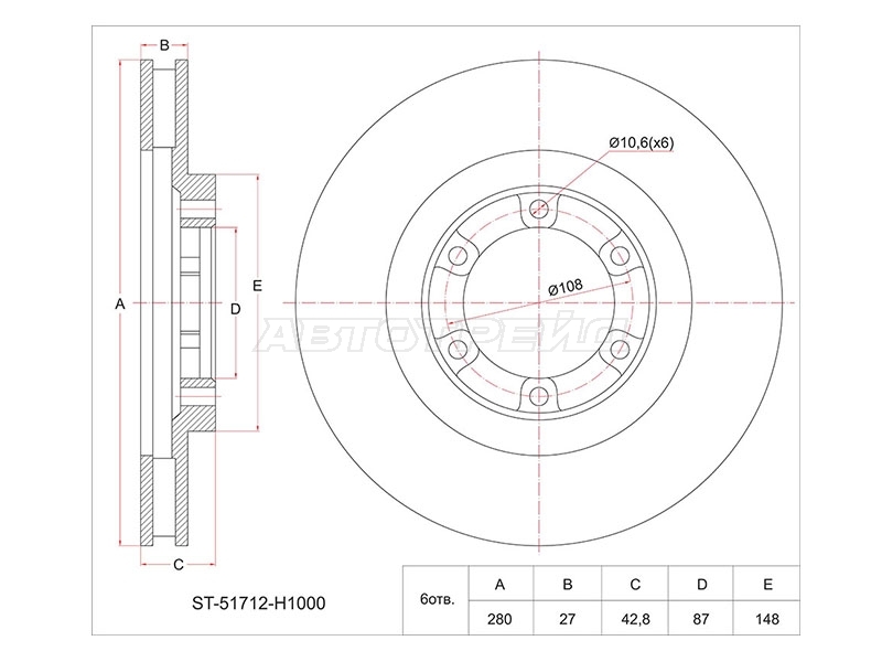 SAT ST-51712-H1000
