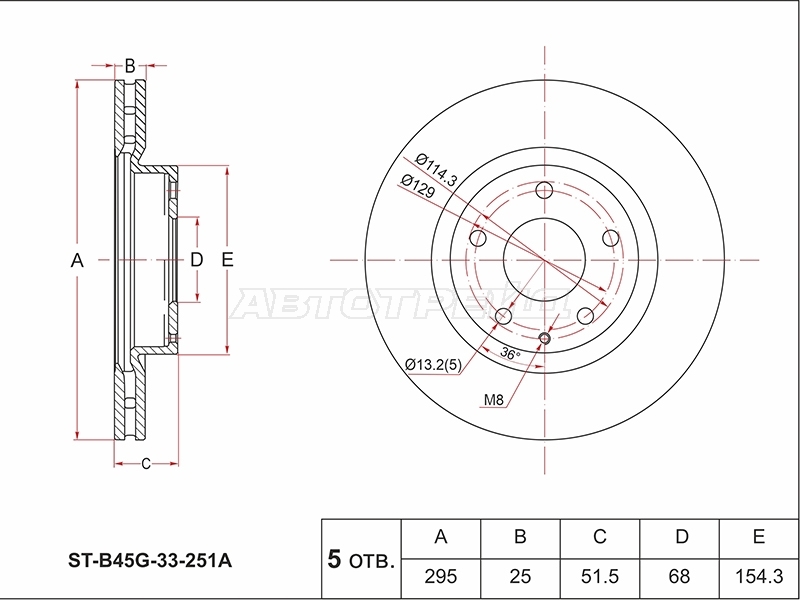 Диск тормозной (Перед) Mazda 3 13-19 / Axela 13-19