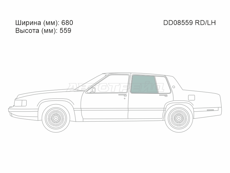 XYG DD08559 RD/LH