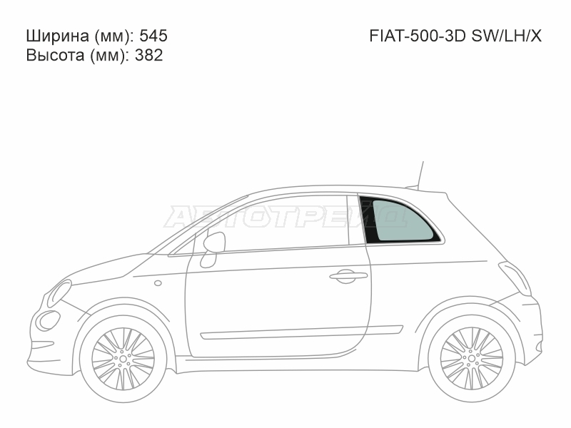 XYG FIAT-500-3D SW/LH/X