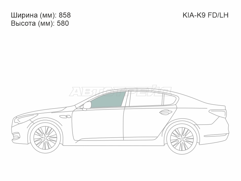 XYG KIA-K9 FD/LH