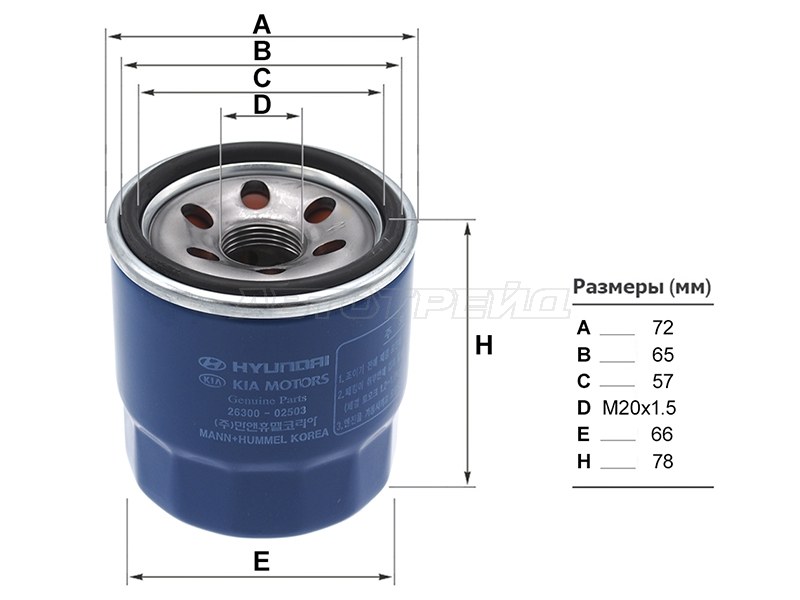 Фильтр масляный HYUNDAI 2630002503