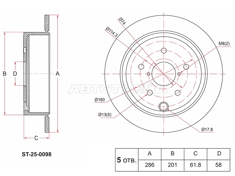 Диск тормозной (Сзади) Subaru Levorg 14-20 / Impreza WRX 14-21
