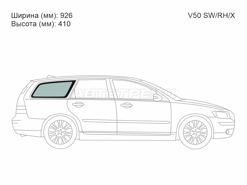 XYG V50 SW/RH/X
