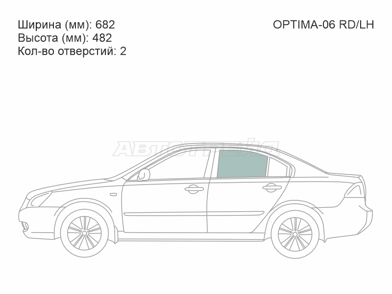 XYG OPTIMA-06 RD/LH