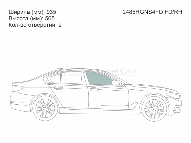 XYG 2485RGNS4FD FD/RH