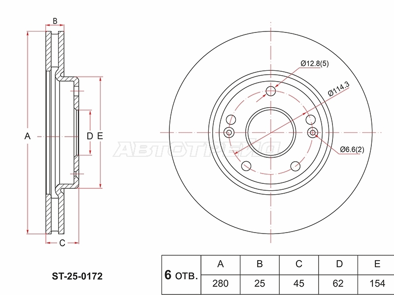 Диск тормозной (Спереди) Changan UNI-V 21-